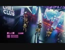 乙女シンドリーム 「新しい夢 」