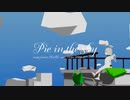 パインダスカイ / 初音ミク - Pie in the Sky