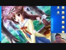 【D.C.P.C.】デブのエロゲ実況動画 Part56