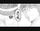 【幻想入り】東方恋々路【１０】