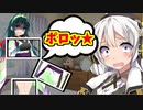 【ボイスロイド劇場】ずんこの体の一部を常にそばに置きながら生活する罰ゲーム!!【VOICEROID劇場】