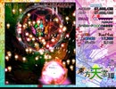 【初見実況】STGが下手な主が東方天空璋を実況プレイpart13