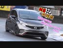【MS投稿祭】ゆかりの伸びしろレーシング2枠目