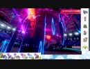 【ポケモン剣盾】S25ひびのポケモン初手サザン絶対選出part18【サザンドラ】