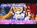 【実況】ロックマンXDiVE～瑠璃灯のシエルチャソの使い方///～