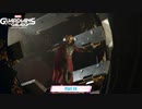 【ネタバレあり】Marvel's Guardians of the Galaxy Part 18【初見】