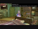 アーランドの錬金術士 トトリのアトリエ DX 実況プレイおまけ回②