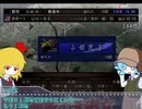 CRN指揮官の凱歌の号砲☆.mp8