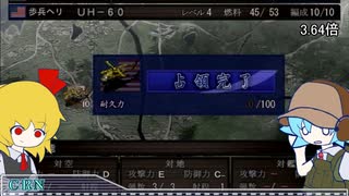 CRN指揮官の凱歌の号砲☆.mp8