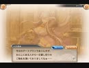 【神姫PROJECT】クリスマスハトホルエピBGM