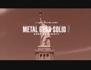 MGS2 HD SONS OF LIBERTY - プラント編６（サンズ・オブ・リバティ）