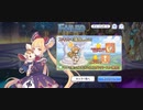 【プリコネ】ルナの負けだよ775