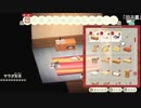 ねこおっさんの　あつまれ どうぶつの森＃69の2