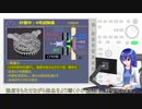 【八翼重工：2】試作機ターボポンプ開発（＆爆散）