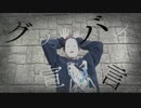 【1000年前の女子が】グッバイ宣言 踊ってみた 【MeseMoa. ver.】