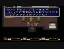 【実況】命からがらに聖剣伝説2Part29