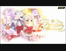 【誰ガ為のアルケミスト】ふたりのPrecious Moment Part.02
