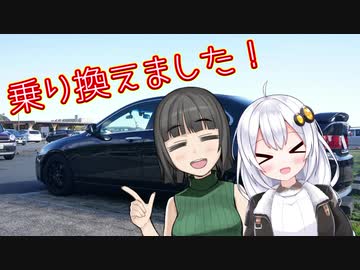 【VOICEROID車載】僕らは旅がしたい-車両紹介編【四輪】