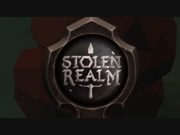 【StolenRealm】すとーるん3