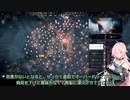 【Frostpunk】IAさんは極寒世界でも幸せに暮らしたい　Part5【完】