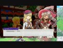 【実況】ルーンファクトリー5　タイムシフト　Part19-3【初見】