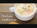 【twst卓ゲ】シュラウド兄弟で「雪の日のクリームシチュー」 part.4(終)【リプレイ風動画】