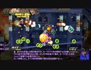 トラブル☆ウィッチーズOrigin ワルプルギス プリル 5面稼ぎ解説
