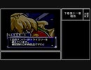 【実況】『奏（騒）楽都市OSAKA』りべんじプレイ　part36