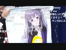 アイドルマスター シャイニーカラーズ生配信　～アンティーカ・ナターレSP！～ コメ有アーカイブ(2)
