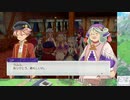【実況】ルーンファクトリー5　タイムシフト　Part19-4【初見】