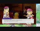 【実況】ルーンファクトリー5　タイムシフト　Part19-5【初見】