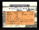 ぬし釣り【レイクマスターズ２】Part 6