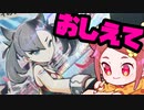 【初見&雑談歓迎‼】ポケカスタートデッキ100　no096　ポケカ教えて＆冬コミ表紙06(線画02)【漫画家Vtuberかなしみ生放送～第247回】