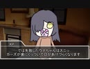 【クトゥルフ神話TRPG】半狂人共の「誰が殺した」#06