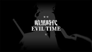アニメ前から急いで始めたアークナイツPart14【第一章】