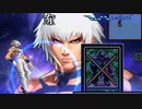 【MUGEN】第2回 純粋に人を信じてみたﾜﾝﾁｬﾝきぼぜつ part16