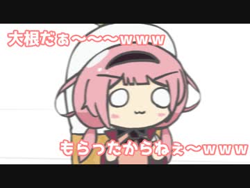 大根どろぼおおおおおおおおおおおおおおおおおおおおおおおおおおおおお