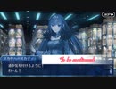 【ガチ初心者】FGOプレイ動画#110〜サンタマルタ3〜