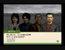 【実況】ジーワンジョッキーWii2008 #112