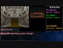 [ゆっくりTRPGリプレイ][クトゥルフ6版]薔薇の館　part3/5