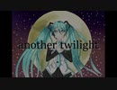 another twilight