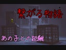 深き者の住処【LITTLE NIGHTMARES】#9