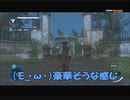#1-5 再生数５以上の女暗殺者 PS3 【アサシンクリード３レディリバティ】