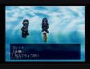 【実況】ワイルドアームズ セカンドイグニッション #68