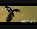 【初見プレイ】バイオ5を華麗にクリアする [File:012]【2人実況】