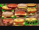 【実況】黙って俺のバーガーを食え!! part20 [完]【バーガーバーガー】