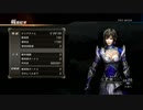 【真・三國無双7】濮陽の戦い・呂布軍　タイムアタック　00:29:06