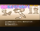 【彼女なんかいらねーよ】パワプロクンポケットR実況_第14回【ドリルモグラーズ編】