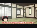 琴葉姉妹と行く釣行記録（釣り堀編part12）