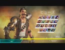 APEX20211128分のボイロ実況